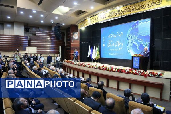 دومین اجلاس منطقه‌ای دیپلماسی استانی در مشهد