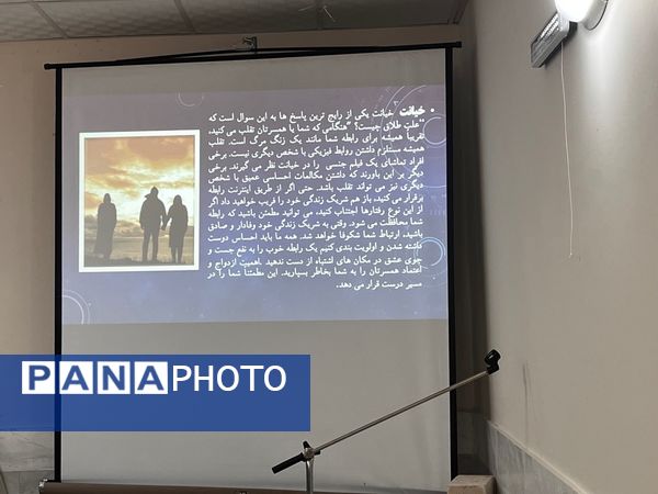 دومین نشست «قاضی در مدرسه» با حضور رئیس دادگستری درگز در هنرستان نوید
