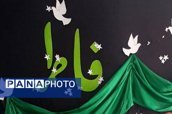 پیوند دل‌های دانش‌آموزان شهرقدس در سوگ حضرت زهرا(س)