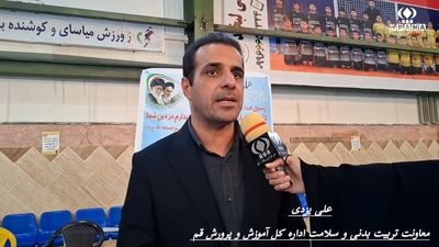 اجرای طرح ورزش خانوادگی «شهید خرازی» در شهید کهک