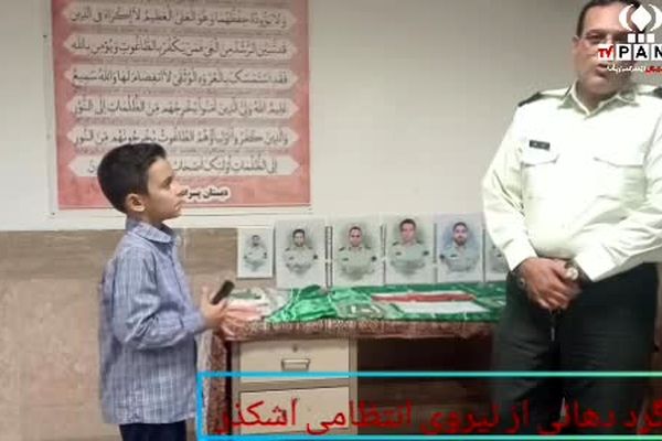 بزرگداشت هفته نیروی انتظامی در دبستان مرحوم واحدی شهرستان زارچ 