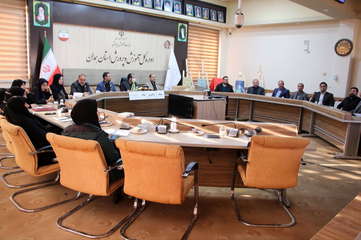 طرح «نماد» اولویت اصلی آموزش و پرورش همدان برای کنترل آسیب‌های اجتماعی شد