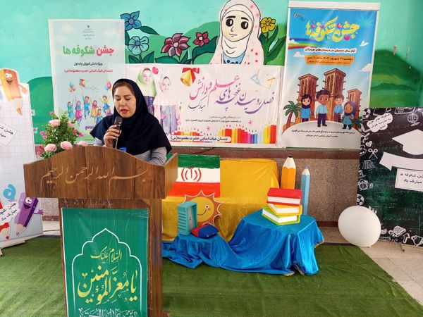 نماهای پرشور جشن شکوفه‌‌‌های میناب