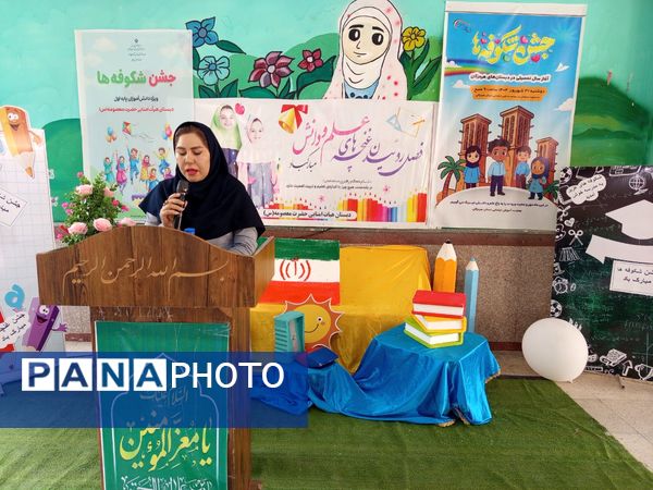 نماهای پرشور جشن شکوفه‌‌‌های میناب