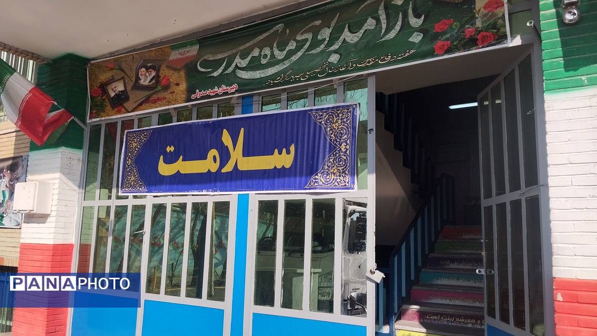 برپایی میز خدمت‌رسانی درمانی در دبیرستان شهید صدوقی با همکاری نهادهای جهادی