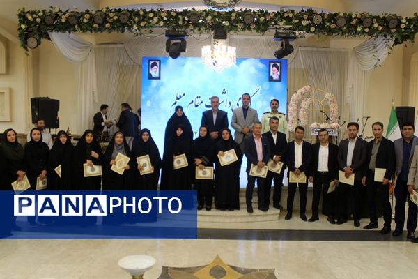 برگزاری مراسم گرامیداشت مقام معلم در بهارستان‌دو