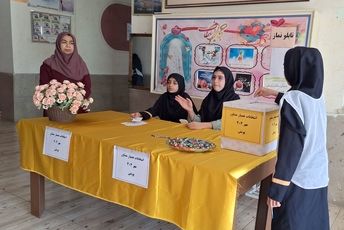 همیار مشاور پیام آور شادی و نشاط