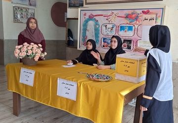 همیار مشاور پیام آور شادی و نشاط