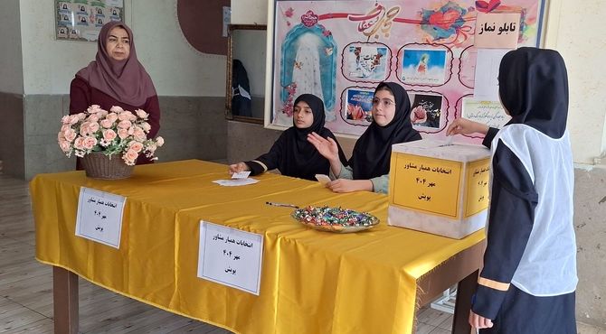 همیار مشاور پیام آور شادی و نشاط