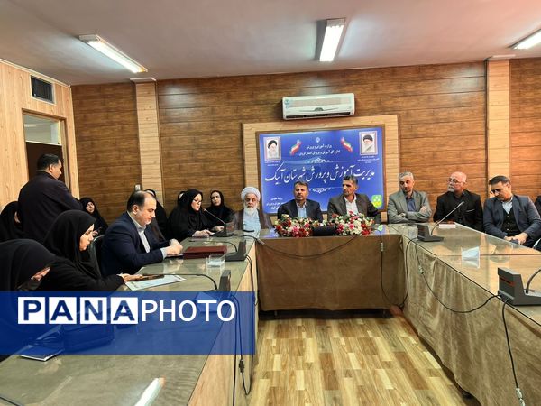 جلسه تودیع و معارفه رئیس آموزش و پرورش شهرستان آبیک