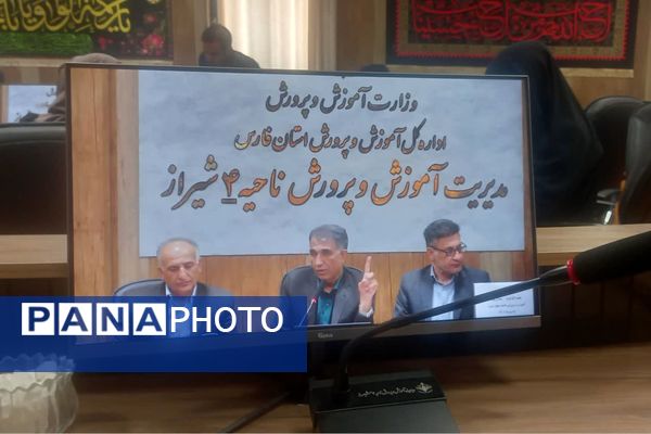 برگزاری کارگروه شهر پویا در ناحیه 4 شیراز