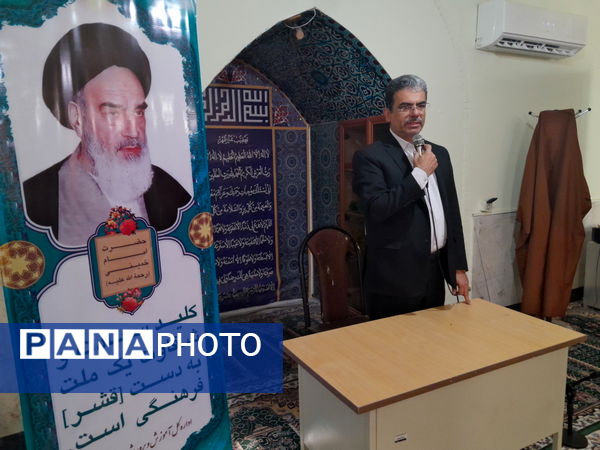 مراسم سالروز ارتحال حضرت امام خمینی رحمت الله علیه در اداره کل آموزش و پرورش استان بوشهر