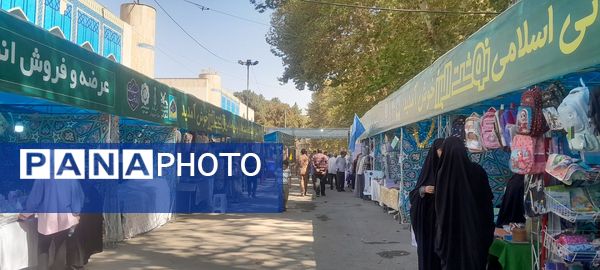 برگزاری سومین نمایشگاه نوشت‌افزار ایرانی اسلامی با نام «نوشت البرز» در مصلی کرج