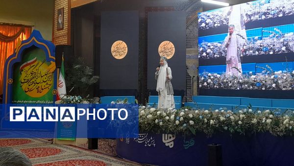 آیین تجلیل از برگزیدگان جشنواره های فرهنگی و هنری قطب خراسان در مشهد