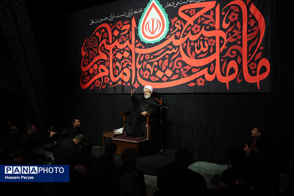 عاشورای حسینی در دانشگاه تهران