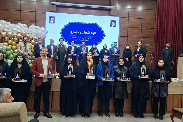 تقدیر از جوانان پژوهشگر، ستاره‌های درخشان شهریار  
