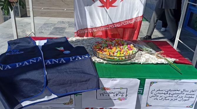 سفر یکروزه به مدرسه مردانی آذر ناحیه ۲ تبریز با اتوبوس مهر