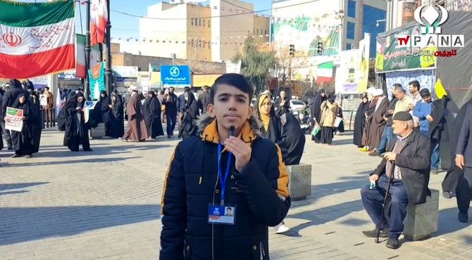 شکوه چهل و ششمین سالگرد پیروزی  انقلاب  راهپیمایی 22 بهمن
