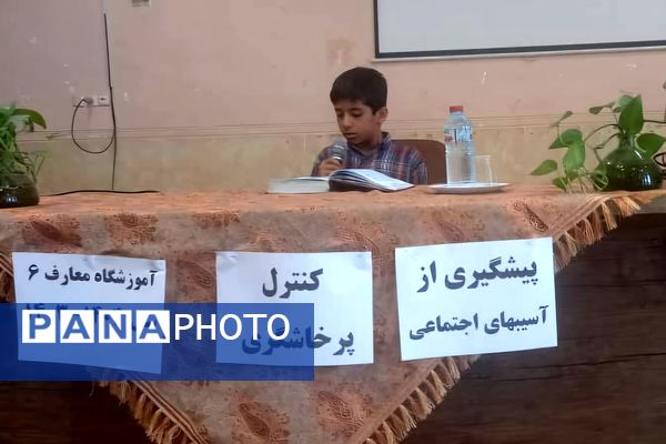 پیشگیری از آسیب‌های اجتماعی و کنترل پرخاشگری امری ضروری است