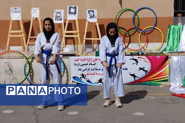 برگزاری المپیاد ورزشی درون‌مدرسه‌ای در مدرسه یاس‌نبی،فتح در بهارستان‌دو