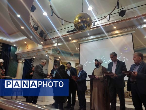 همایش تجلیل از حامیان فرهنگی طرح اکرام ومحسنین شهرستان خلیل آباد 