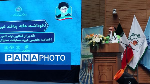 اختتامیه مسابقات دوام ثامن در تالار شهر مشهد مقدس