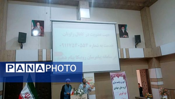 گامی برای ارتقای مهارت‌های جهادی در کردکوی