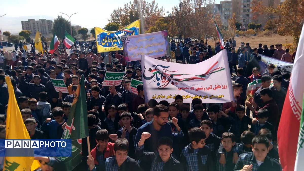 راهپیمایی ۱۳ آبان؛ روز دانش‌آموز 