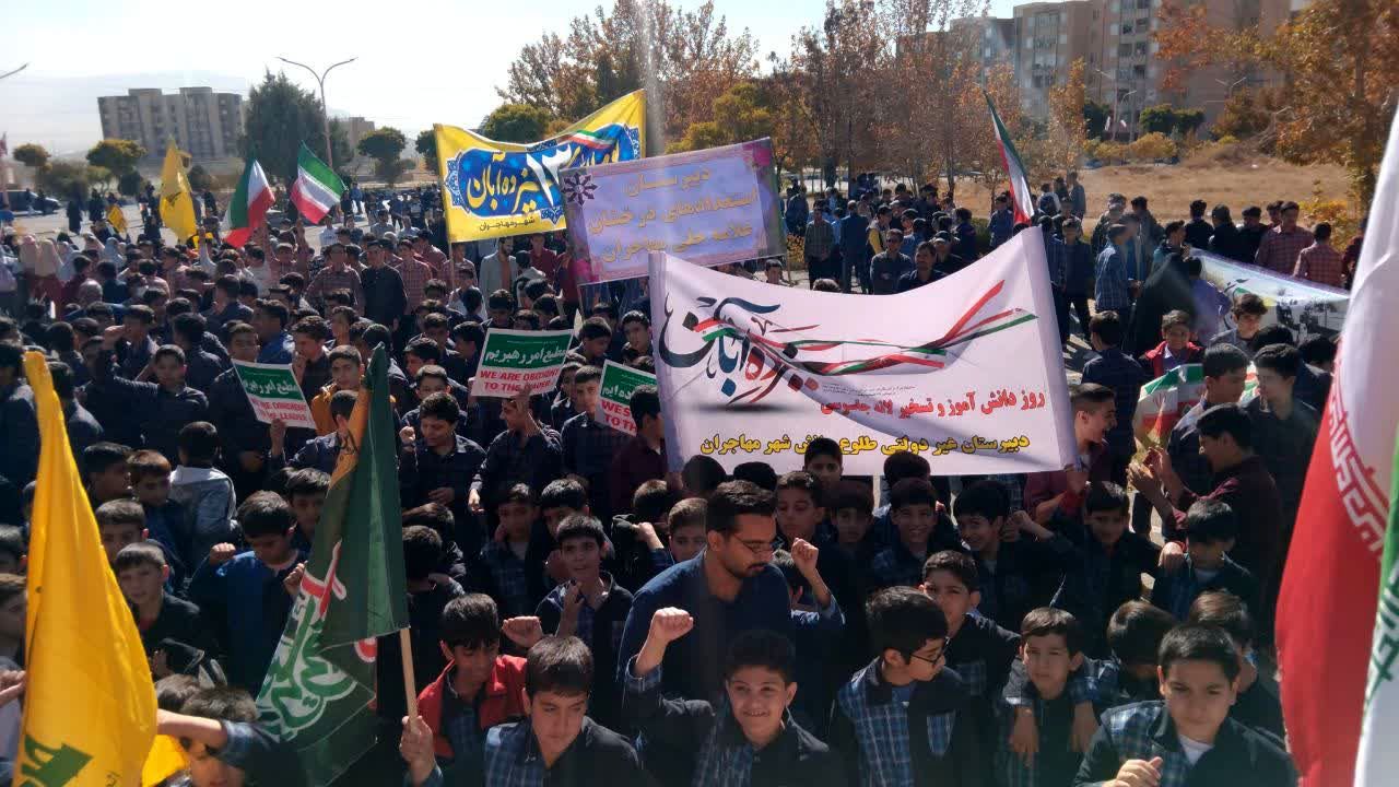 راهپیمایی ۱۳ آبان؛ روز دانش‌آموز 