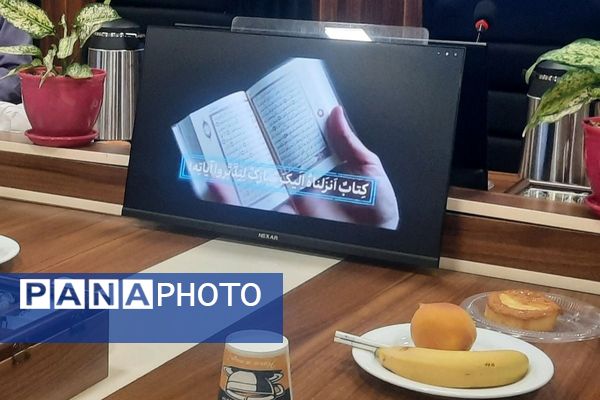 برگزاری کارگروه توسعه عمومی قرآن کریم در ناحیه یک شهرری