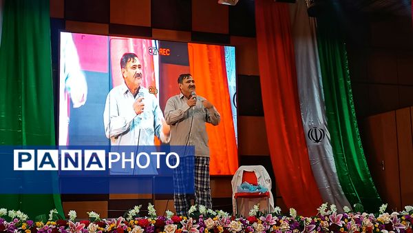 آیین گرامیداشت تجلیل از معلمان نمونه کشوری کهگیلویه و بویراحمد