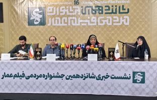 جشنواره عمار با محوریت مقاومت و بیداری جهانی برگزار می‌شود / روایت تازه از هنر در عصر طوفان الاقصی