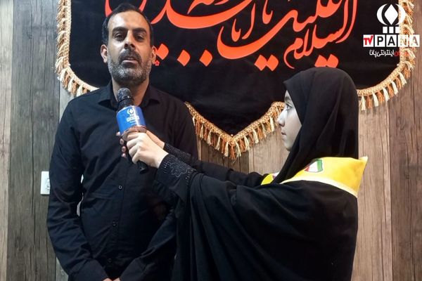 طرح «شمیم حسینی» در جم