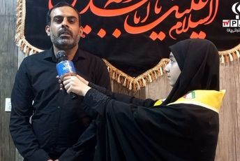 طرح «شمیم حسینی» در جم