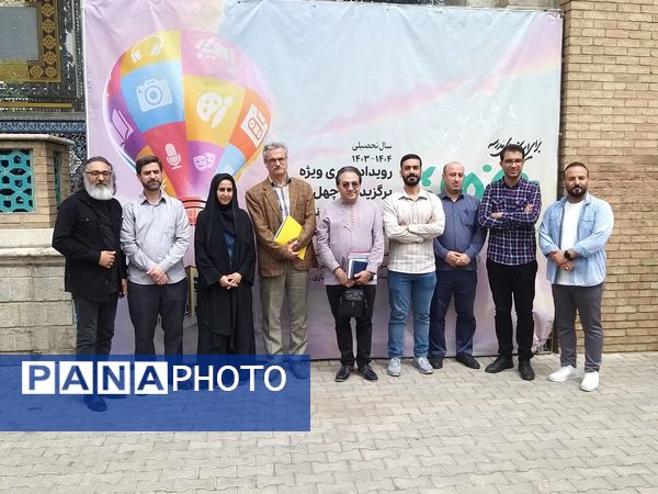 چهل و سومین دوره جشنواره فرهنگی هنری دانش‌آموزان