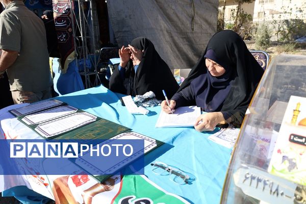 برگزاری اجلاسیه ۲۴۲ شهید محمدشهر درمصلی محمدشهر کرج 