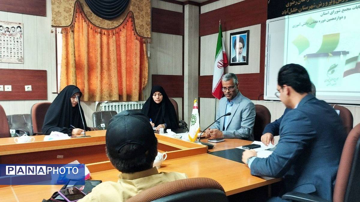برگزاری دوازدهمین دوره انتخابات مجلس دانشآموزی استان در شهرستان خلیلآباد