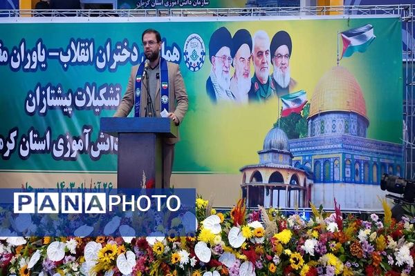 همایش دختران انقلاب یاوران مقاومت در سیرجان