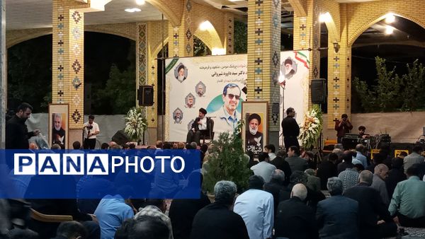 برگزاری مراسم چهلمین روز شهادت دکتر سید داوود شیروانی در شهرستان بروجن