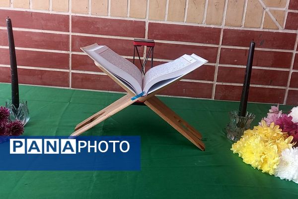 دبیرستان شادروان اخترصدوقی در سوگ مادر دو عالم