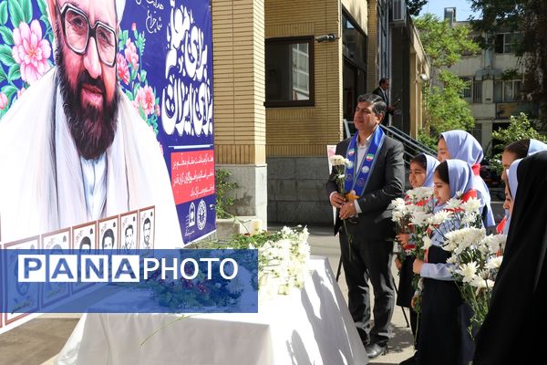 آیین سپاس معلم در اداره کل آموزش و پرورش خراسان رضوی