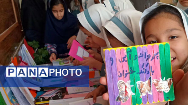 برپایی نمایشگاه کتاب‌های تألیفی و تصویرگری‌شده دانش‌آموزان در دبستان لطیفه