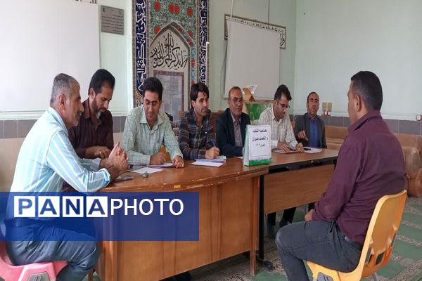 مصاحبه انتخاب و انتصاب مدیران در شهرستان دیشموک