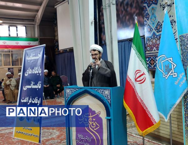 آیین اختتامیه کلاس‌های تابستانی دارالقرآن المهدی مرند