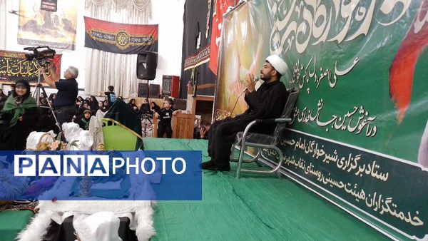 برگزاری مراسم شیرخوارگان حسینی در خلیل آباد