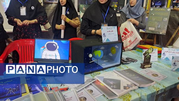 پنجمین دوره جشنواره علمی پژوهشی پژوهش‌سراهای دانش‌آموزی کشور 