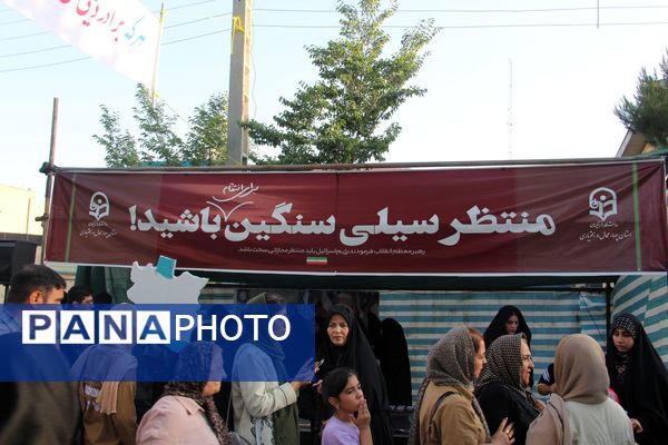 اجتماع غدیر با محکومیت جنایات رژیم صهیونیستی در شهرکرد