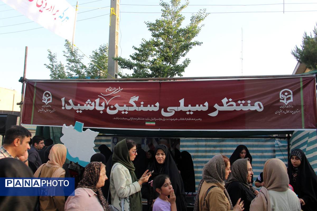 اجتماع غدیر با محکومیت جنایات رژیم صهیونیستی در شهرکرد