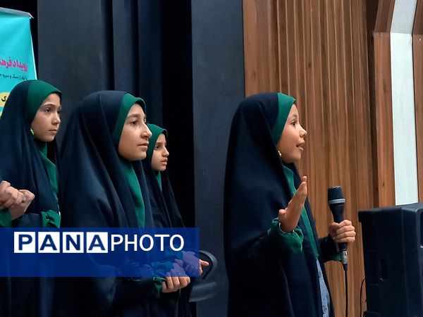 رویداد فرهنگی-هنری «ریحانه» در شهرستان ملارد