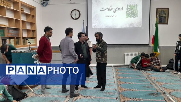 برپایی اردوی شبانه مقاومت در دبیرستان شهید بهشتی